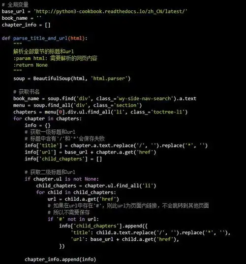 找到的教程不能离线,python程序员来教你在线转成pdf