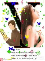 用心的爱她每天都是情人节
