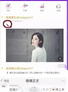 张翰娜扎也分手了这个细节揭秘两人分手真相