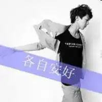qq女生带字头像不离不弃纯粹放屁2