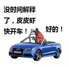 滨海人最下饭的新闻比如皮皮虾还能敞开肚皮吃半个月