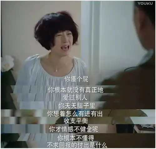 靳东饰演的贺涵到底是不是一个渣男