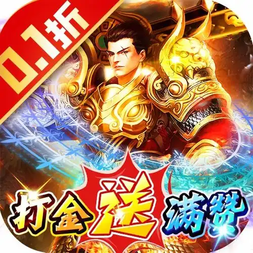 手机游戏下载手机游戏下载大全好玩的手游下载大番薯下载站