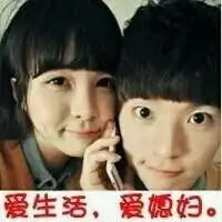 19岁的恋爱大师的详情米聊