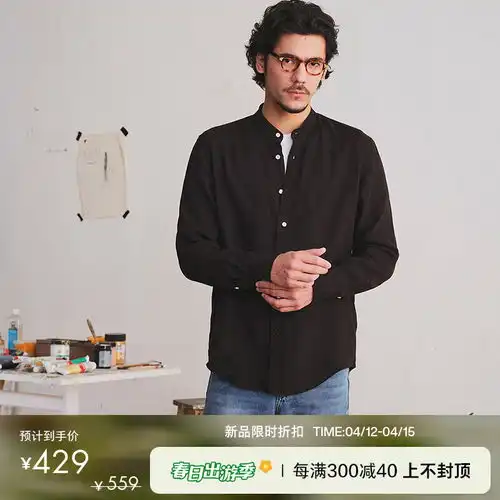 真维斯男装长袖衬衫2024春节男式时尚潮流宽松休闲衬衫ei白色210a18096axxl