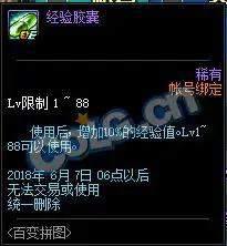 dnf百变拼图活动怎么玩dnf百变拼图玩法攻略讲解dnf完整图案拼图技巧攻略蚕豆网移动版