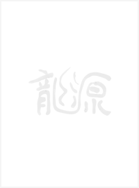 2015香港桑麻奖颁奖
