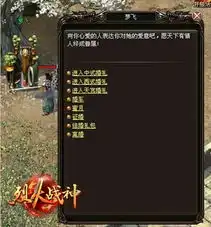 56uu烈火战神爱的传递