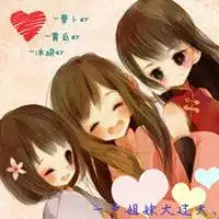 姐妹三人闺蜜头像三张分开微信头像图片大全