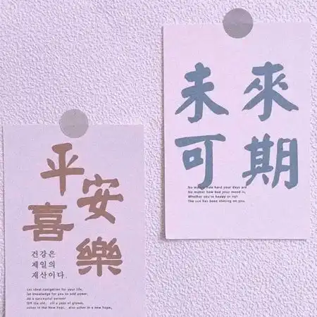 2022平安喜乐未来可期图片愿你余生前程似锦平安喜乐