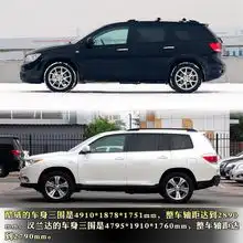 中大型城市suv比拼道奇酷威对比汉兰达