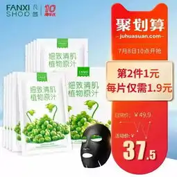 全店1.5折起凡茜品牌十周年省钱趴