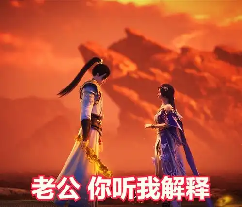 完美世界青年石昊登场,两年化灵境大圆满,魔女与其结伴而行