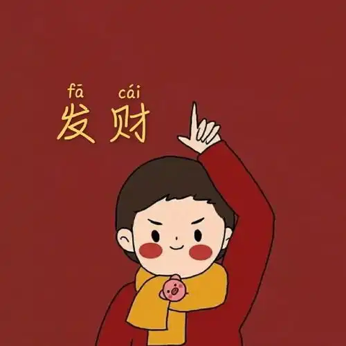 头像2020爱你爱你
