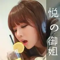 qq头像三姐妹带字