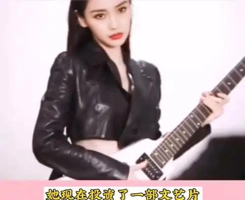 曝baby进军电影圈投资文艺片自己当女主,男主谈的井柏然真惨