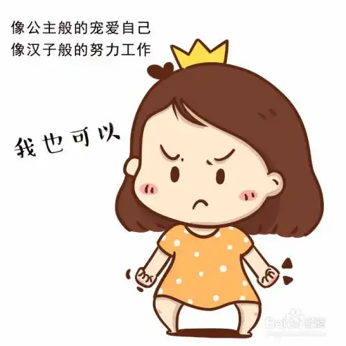 男人应该怎么选女朋友