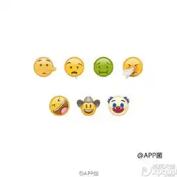 ios10新增表情有哪些