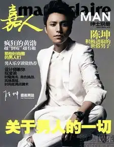 陈坤成内地男星封面王