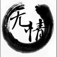 无情无义女生头像黑白无情伤感女生头像带字