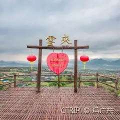 清迈拜县清莱经典4日游