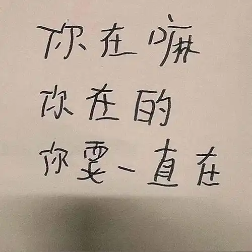 朋友圈背景图分享