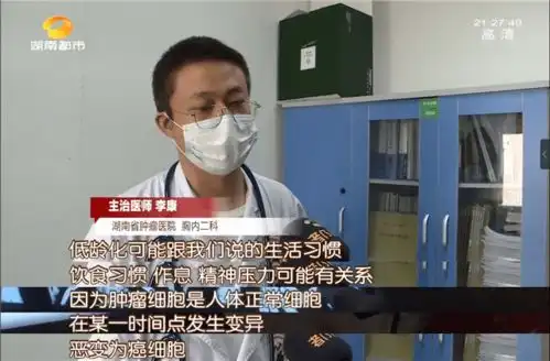 湖南12岁小学生查出肺癌晚期,是父母的错这样的事不是个例