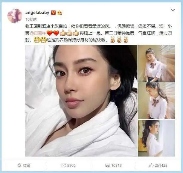 昔日情侣再同台无比尴尬,最后一对范冰冰很霸气