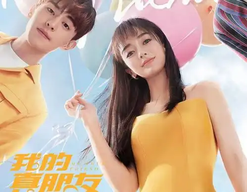 angelababy新剧漫影迷踪将拍有好友当导演就是有优势