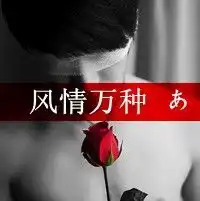 求情侣头像蒙着眼睛用纱