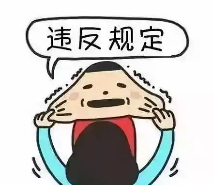 超实用的租房攻略警察蜀黍喊你来登记