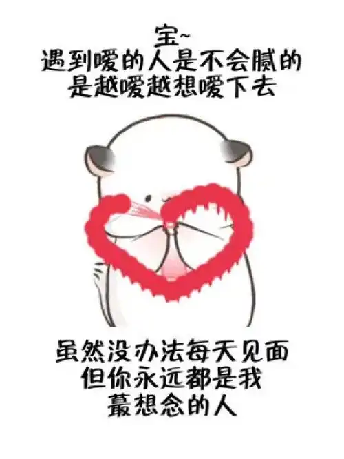 搜索取图屋小程序,在小程序里的搜索框输入575获取原图情感情侣