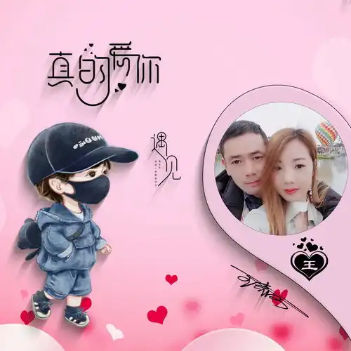 2022你的微信头像该换了,新款情侣卡通个性签名头像,你留言我制作