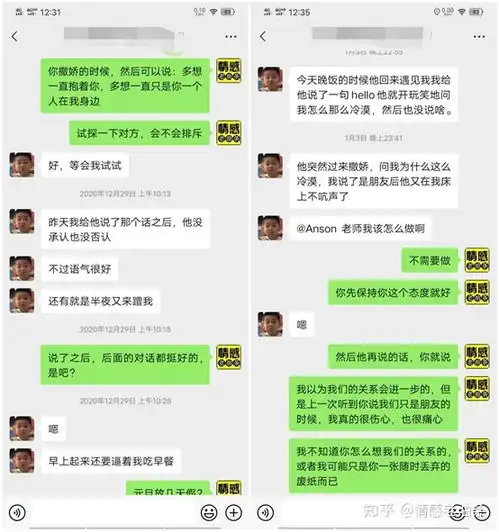 如何挽回感情,在挽回中的六步骤亲身指导案例分析