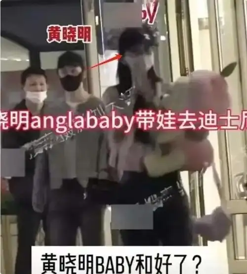 好事接近黄晓明叶珂互动难掩甜蜜浪漫
