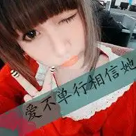 求一张有情侣红钻图标的图片,用这张做成带情侣红钻的头像