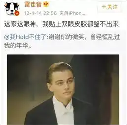 哈哈哈,陈俊生你太可爱了吧