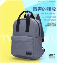 天逸tinyat双肩包男士休闲包韩版情侣运动背包潮流书包男女电脑包t809黑蓝色