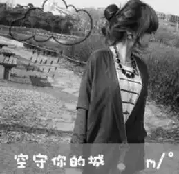 辣椒