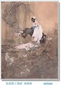 中外人物风景名画欣赏
