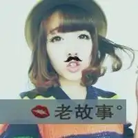 霸气情侣头像