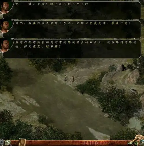 赏金奇兵两个男人深夜在树林,扔炸弹骑马抓蛇放烟花