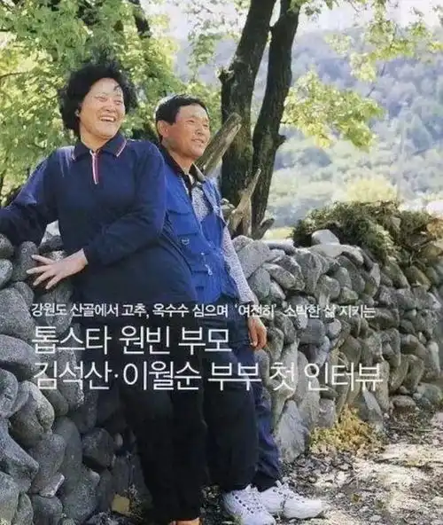 韩国第一美男元斌家人长得很普通,他像是中了基因彩票