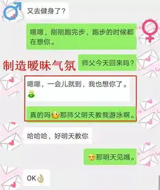 花好情感成功案例挽回中如何做到二次吸引,让前任再次爱上你
