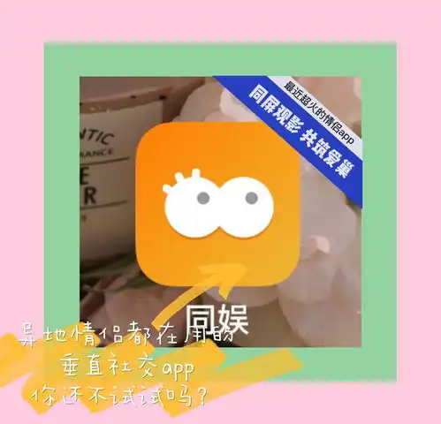 异地恋不知道能做什么的看过来