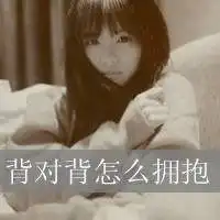 社会女头像带悲伤句子微信头像图片大全