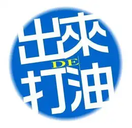 制作一个头像,要蓝底的上面可以编辑文字在那个网站可以直接制作