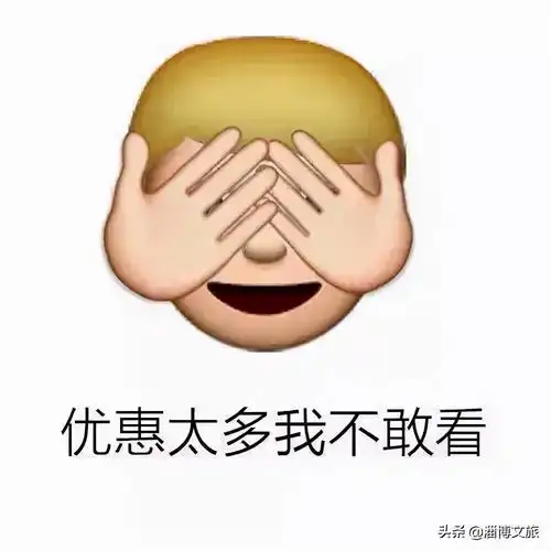 淄博go好玩吃住行娱购游,一大批景区中秋福利高能来袭还有重磅消息即将引爆