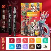 青竹画材美术用品chinjoo青竹画材官方旗舰店青竹水粉颜料套装美术生专用50ml水粉画颜料补充包果冻白颜料艺考生儿童可水洗全套绘画多少钱