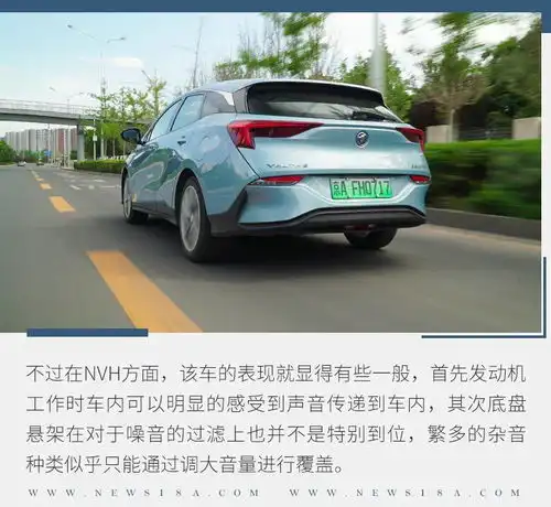 均衡是我最大的优点测试别克微蓝6phev